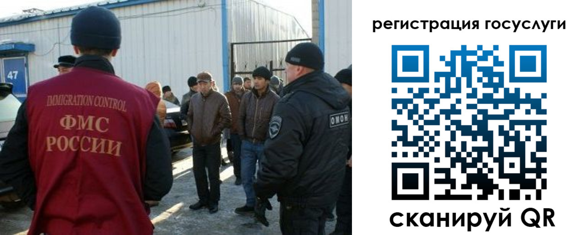 временная регистрация поиск в Новой Ляле