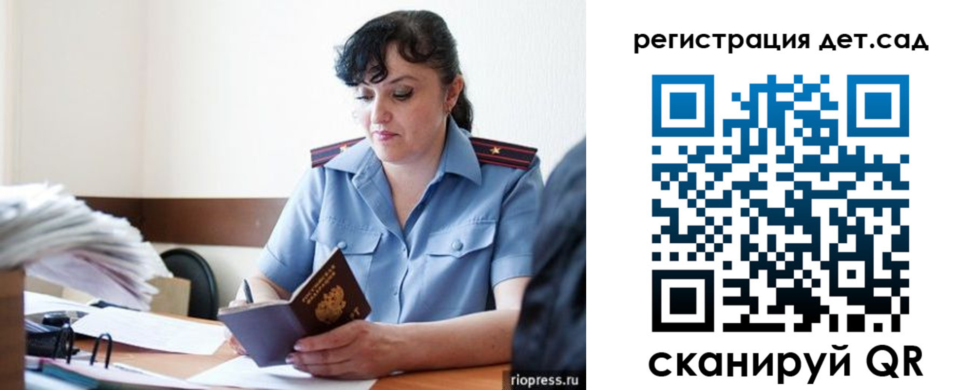 временная регистрация собственник в Новой Ляле